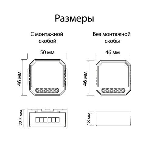 Wi-Fi реле-диммер одноканальное Denkirs 1x150Вт RL1003-DM  фото 2
